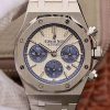 Audemars Piguet Royal Oak OM Factory White Dial Replica Watch - UK Replica